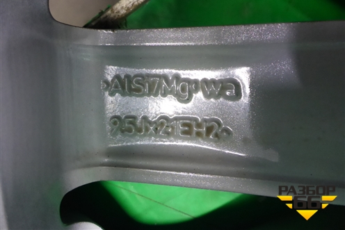 Диск колёсный литой  R21 EJ9,5 5x120 ET49 Ц.О.72,6 (JK621007GA) для Land Rover Range Rover Sport с 2013-2022г (Спорт)