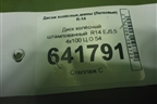 Диск колёсный штампованный  R14 EJ5,5 4х100 Ц.О.54