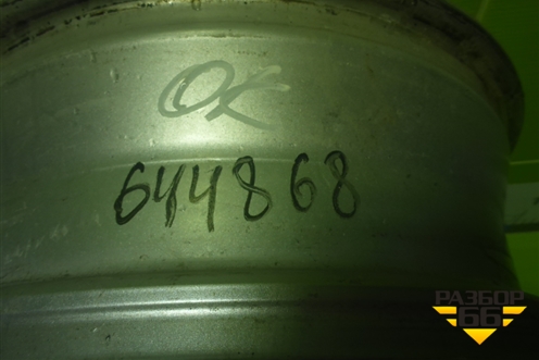 Диск колёсный литой  R16 EJ6 5x114.3 ET43 Ц.О.67,1 (52910M0150) для Hyundai Creta с 2016г (Крета)