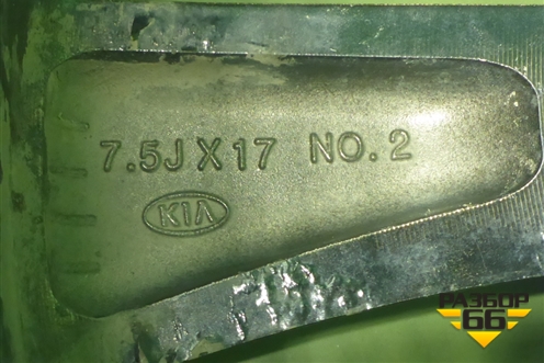Диск колёсный литой  R17 EJ7,5 5x114.3 ET52,5 Ц.О.67,1 (52910D4250) для Kia Optima с 2015г (Оптима 4)