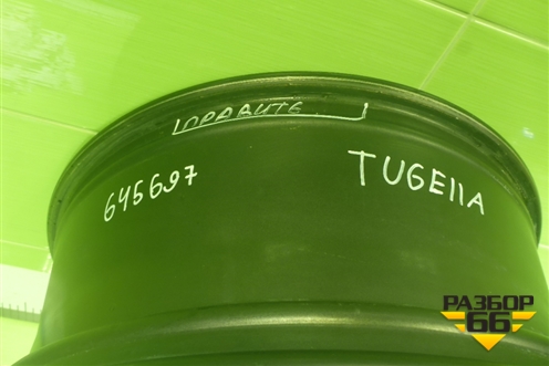 Диск колёсный литой  R20 EJ8 5x108 ET46 Ц.О.63,4 (6600007397) для Geely Tugella с 2019г (Тугелла)