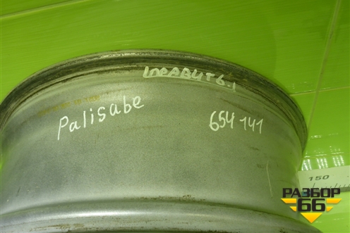 Диск колёсный литой  R20 EJ7,5 5x114.3 ET49,5 Ц.О.67,1 (52910S8310) для Hyundai Palisade с 2018г (Палисад)