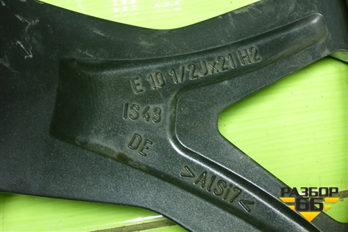 Диск колёсный литой  R21 EJ10,5 5x112 ET43 Ц.О.66,6 (8071999) для BMW X5 G05 с 2018г (Х5 Г05)