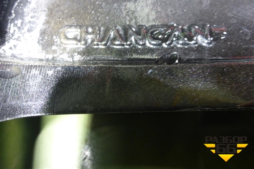 Диски колёсные литые (комплект)  R19 EJ7 5x114.3 ET42 Ц.О.60,1 (3101100AW22) для Changan CS55 PLUS с 2019г (ЦС 55 плюс)