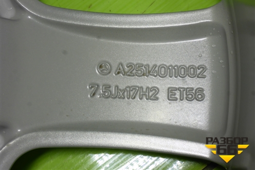 Диск колёсный литой  R17 EJ7,5 5x112 ET56 Ц.О.66,6 (A2514011002) для Mercedes Benz ML-Klass W164 c 2005-2011г (МЛ)