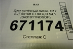 Диск колёсный литой  R17 EJ7 5x108 ET40 Ц.О.54,1 (8401011NDSDF) для Москвич 3 с 2022г