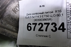 Диск колёсный литой  R16 EJ6,5 5x114.3 ET50 Ц.О.60,1 (403003865R) для Renault Duster I с 2010-2021г (Дастер)
