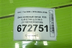 Диск колёсный литой  R20 EJ8 5x120 ET44 Ц.О.59,5 (3110010DRS0100) для GAC GS8 с 2016-2023г (ГС8)