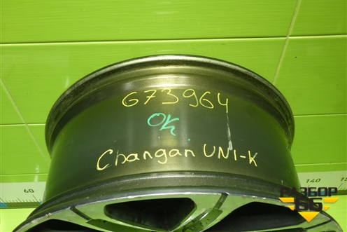 Диск колёсный литой  R21 EJ9 5x114.3 ET55 Ц.О.60,1 (3101100CR03) для Changan UNI-K с 2020г (Юни К)