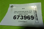 Диск колёсный литой  R18 EJ7 5x114.3 ET53 Ц.О.54,1 (6600115314) для Geely Coolray с 2019-2025г (Кулрей)