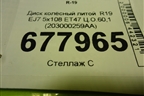 Диск колёсный литой  R19 EJ7 5x108 ET47 Ц.О.60,1 (203000259AA) для Chery Tiggo 8 Pro Max с 2022г (Тиго 8 Про Макс)