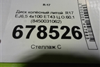 Диск колёсный литой  R17 EJ6,5 4х100 ET43 Ц.О.60,1 (8450031062) для VAZ Vesta/Веста с 2015г
