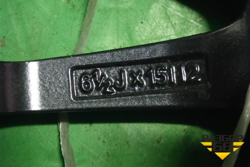 Диск колёсный литой «Proma» R15 EJ6,5 5x108 ET52,5 Ц.О.63