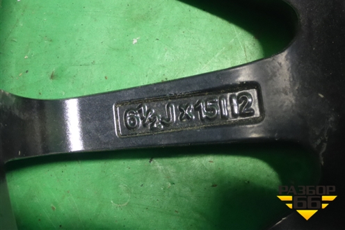 Диск колёсный литой «Proma» R15 EJ6,5 5x108 ET52,5 Ц.О.63