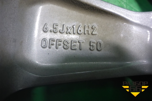 Диск колёсный литой  R16 EJ6,5 5x114.3 ET50 Ц.О.67,2 (52910A2800) для Kia Ceed с 2012-2018г (Сид 2)