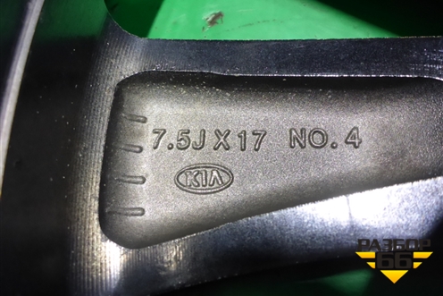 Диск колёсный литой  R17 EJ7,5 5x114.3 ET52,5 Ц.О.67,1 (52910D4250) для Kia Optima с 2015г (Оптима 4)