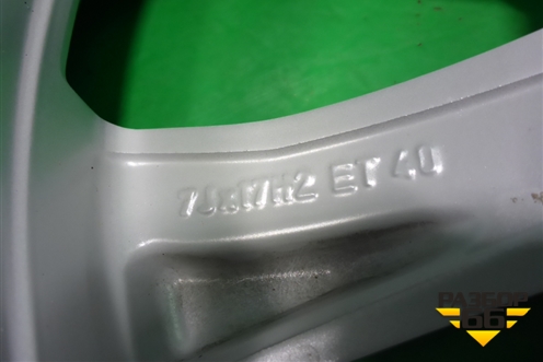 Диск колёсный литой  R17 EJ7 5x112 ET40 Ц.О.57,1 (5NR601025) для Volkswagen Tiguan с 2016г (Тигуан)