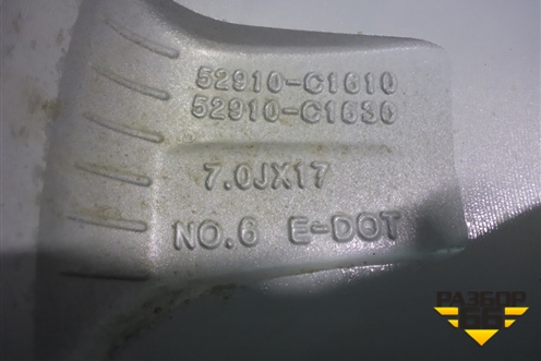 Диск колёсный литой  R17 EJ7 5x114.3 ET50 Ц.О.67,1 (52910C1610) для Hyundai Sonata-7 с 2014г (Соната)