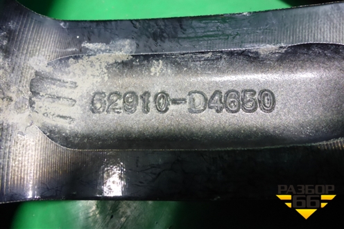 Диск колёсный литой  R17 EJ7,5 5x114.3 ET52,5 Ц.О.67,1 (52910D4650) для Kia Optima с 2015г (Оптима 4)