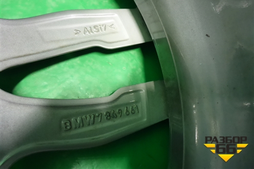 Диск колёсный литой  R19 EJ8,5 5x120 ET38 Ц.О.72,6 (7849661) для BMW X3 F25 с 2010-2017г (Х3 Ф25)