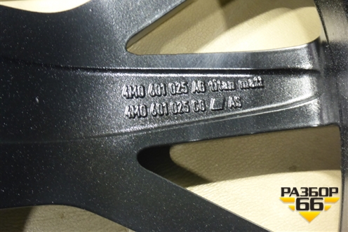 Диски колёсные литые (комплект)  R22 EJ10 5x112 ET26 Ц.О.66,6 (4M0601025AG) для Audi Q8 с 2018г (Ку 8)