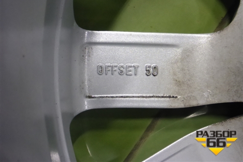 Диск колёсный литой  R16 EJ6,5 5x114.3 ET50 Ц.О.67,1 (52910A2830) для Kia Ceed с 2012-2018г (Сид 2)