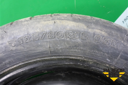 Запасное колесо докатка  125/80 R15 (Лето) 4x108 Ц.О.63,4 для Ford Focus 1 с 1998-2004г (Фокус)