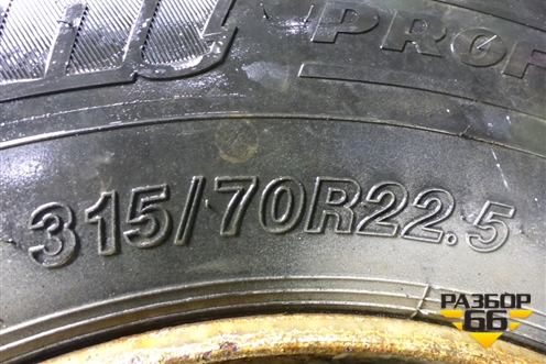Колесо комплектом (шина+диск)   315/70 R22,5 (Зима) EJ9 (CordiantProfessionalDR1) (CORDIANTPROFESSIONALDR1)