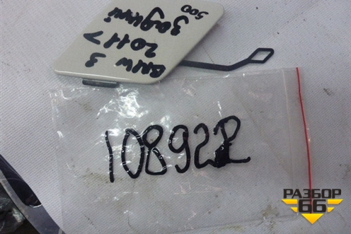 Заглушка в задний бампер (51127301464) для BMW 3-серия F30/F31 с 2011г