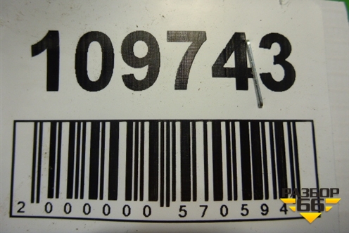 Петля двери багажника для Vortex Tingo с 2010-2014г (Тинго)