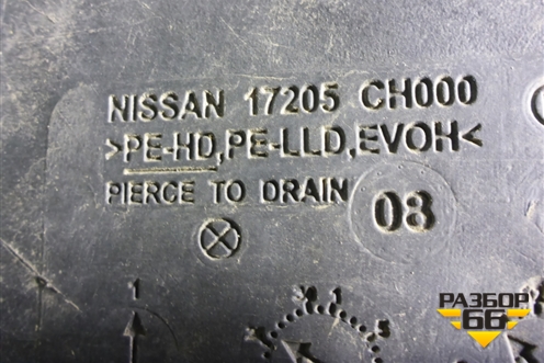 Бак топливный (17205CH000) для Nissan Tiida (C11X) с 2004-2013г (Тиида)