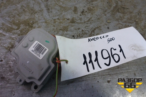 Моторчик заслонки отопителя для Chevrolet Aveo (Т300) с 2011г (Авео Т300)