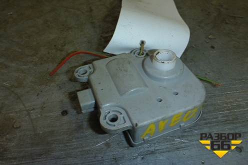 Моторчик заслонки отопителя для Chevrolet Aveo (Т300) с 2011г (Авео Т300)