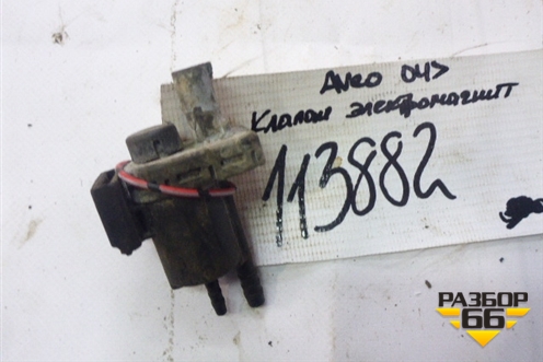 Клапан электромагнитный для Chevrolet Aveo (T250) с 2005-2011 (Авео Т250)