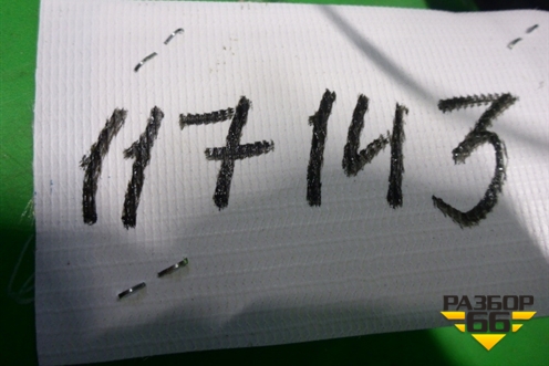 Ручка наружная двери передней правой (A1361052100) для Chery Bonus(A13) с 2010г (Бонус)