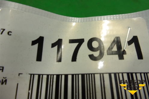 Ручка внутренняя двери задней левой (9143E9) для Peugeot 307 с 2001-2007г