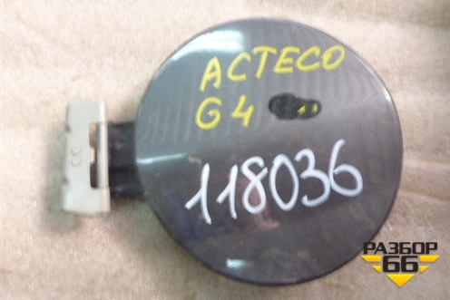 Лючок бензобака для Chery Bonus(A13) с 2010г (Бонус)