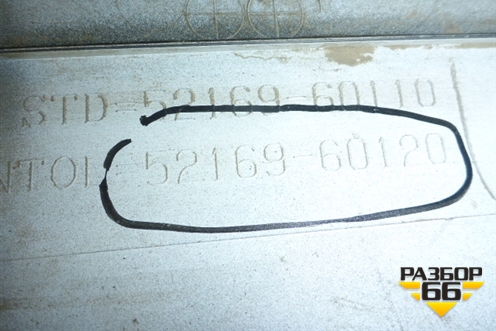 Накладка заднего бампера для Toyota Land Cruiser (100) с1998-2007г (Ленд Крузер)