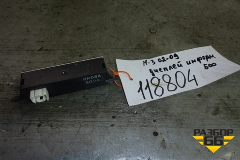 Индикатор ремней безопасности для Mazda Mazda 3 (BK) с 2003-2009г 