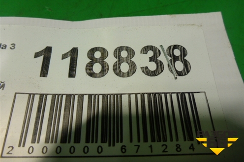 Петля двери задней правой верхняя для Mazda Mazda 3 (BK) с 2003-2009г 