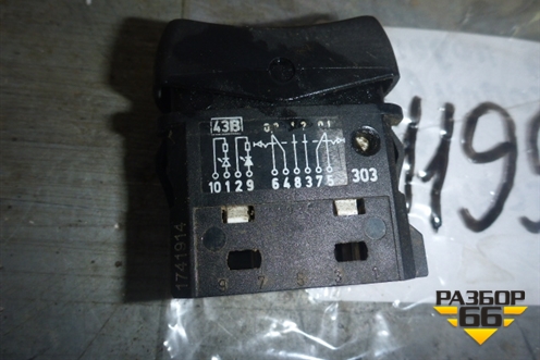 Кнопка (подогрев топлива) (1741914) для Scania 5 R Series с 2004-2016г