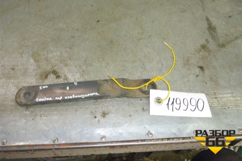 Стойка переднего стабилизатора (1485608) для Scania 5 R Series с 2004-2016г