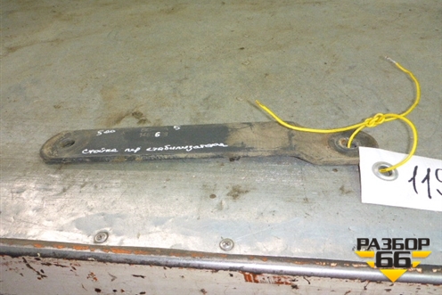 Стойка переднего стабилизатора (1485608) для Scania 5 R Series с 2004-2016г