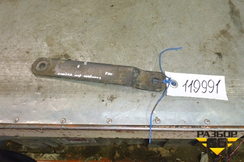 Стойка переднего стабилизатора (1485608) для Scania 5 R Series с 2004-2016г