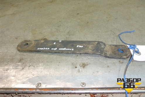 Стойка переднего стабилизатора (1485608) для Scania 5 R Series с 2004-2016г