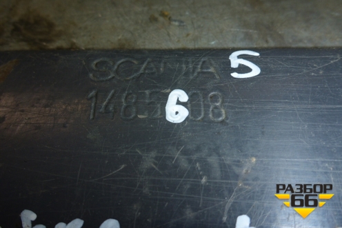 Стойка переднего стабилизатора (1485608) для Scania 5 R Series с 2004-2016г