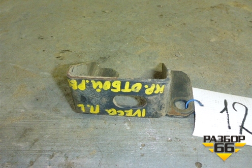 Кронштейн отбойника передней рессоры для Iveco Stralis с 2007г (Стралис)
