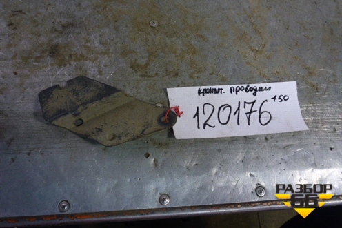 Кронштейн проводки для Iveco Stralis с 2007г (Стралис)