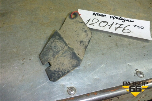 Кронштейн проводки для Iveco Stralis с 2007г (Стралис)