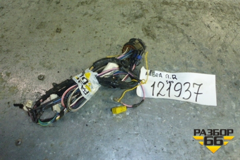 Проводка двери передней левой для Fiat Albea с 2003г (Альбеа)